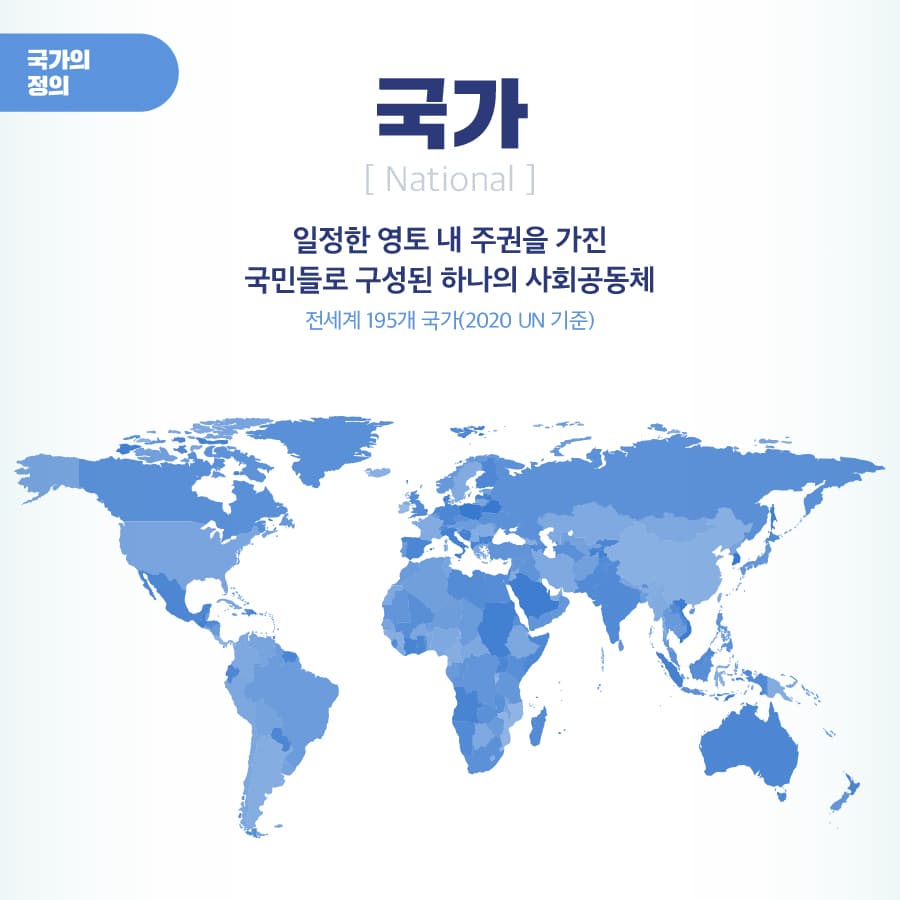 국가난제 카드뉴스 2